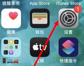 商州苹果维修服务iPhone如何把safari浏览器换成chrome浏览器 